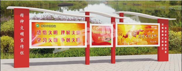 富民宣传栏、公告栏